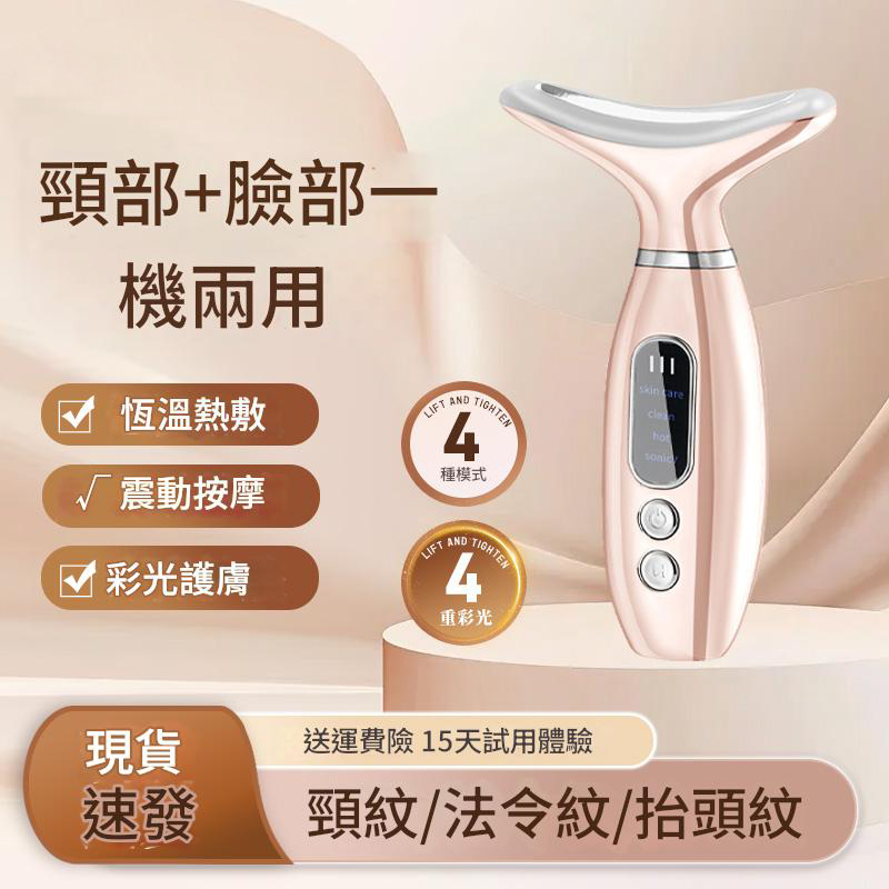 智顏懶人小v臉美容儀提拉緊緻臉部塑形面罩改善咬肌震動按摩儀