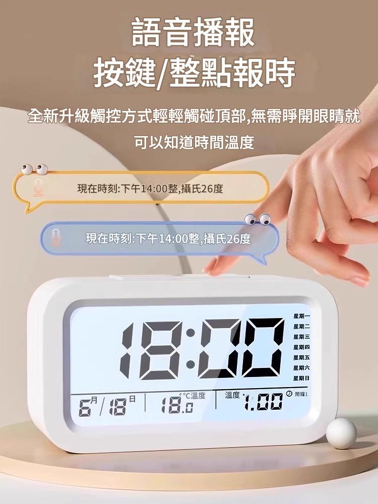 電子鬧鐘床頭學生夜光多功能專用數位智慧鬧鐘宿舍電子時鐘