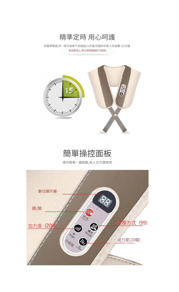 按摩披肩 頸椎按摩器 頸腰背肩部 捶敲打按摩 仿真人手法 全身多功能按摩儀 肩頸腿部按摩器 爸媽母親節禮物