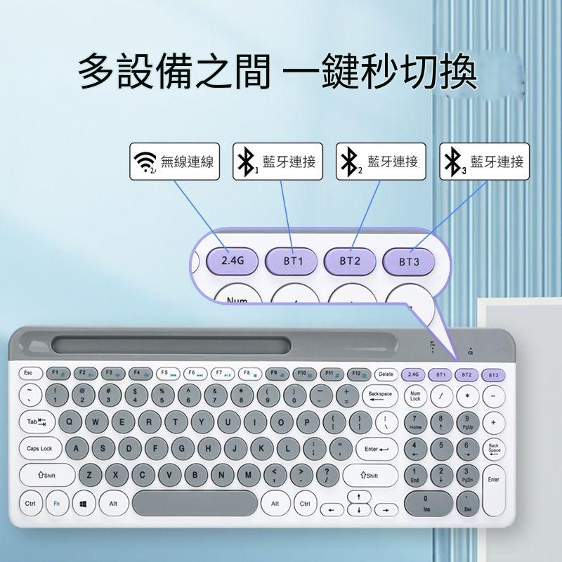 無線鍵盤滑鼠套裝 藍牙 usb接收器 三模朋克輕靜音 可充電 輕薄便攜 筆電 台型桌上型電腦通用 繁體注音鍵盤貼