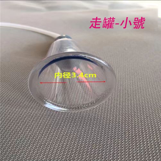 加長加高走罐器 滑罐 拉罐 閃罐器 筋絡 刮痧 拔罐器配件 電動拔罐器配件 手持拔罐 按摩店專用 家用商用
