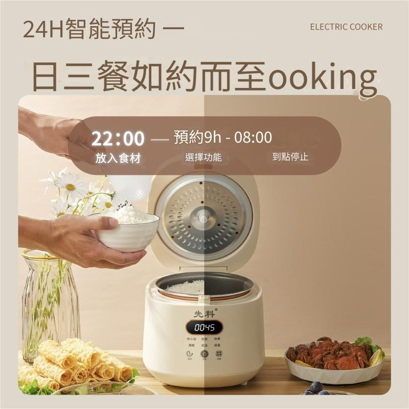 電飯鍋 電飯煲 家用飯煲 110v伏 台灣小家電 迷你煮飯鍋 小型 1人2人3人 小電鍋 煮湯 高壓鍋 壓力鍋 禮品訂製