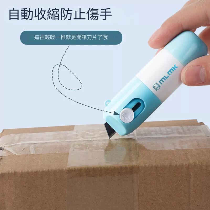 熱敏紙 快遞面單修改液 字體去除 拆快遞神器 新款一體式 熱敏紙塗改液 多功能隱私保護 速干快遞塗抹器
