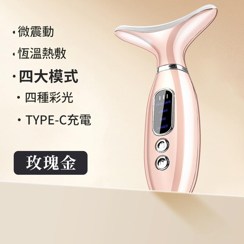 臉部導入儀 智顏懶人 小v臉 美容儀 提拉緊緻 臉部塑形 仙女微震動按摩 精華液化滲透潔面 瘦臉按摩儀 面部spa按摩器