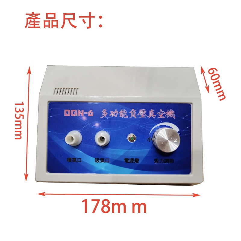 刮痧器 康健6代電動刮痧儀器 拔罐器 吸黑頭粉刺 通經絡走罐拉罐機 電動吸濕火罐 保健家用商用開店 國際電壓