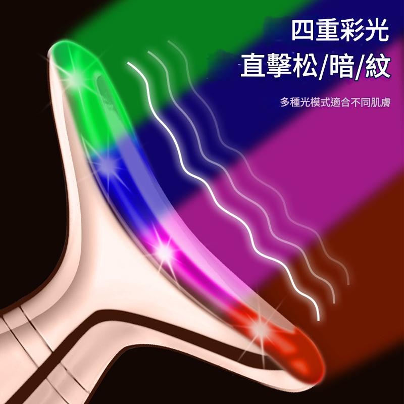 臉部導入儀 智顏懶人 小v臉 美容儀 提拉緊緻 臉部塑形 仙女微震動按摩 精華液化滲透潔面 瘦臉按摩儀 面部spa按摩器