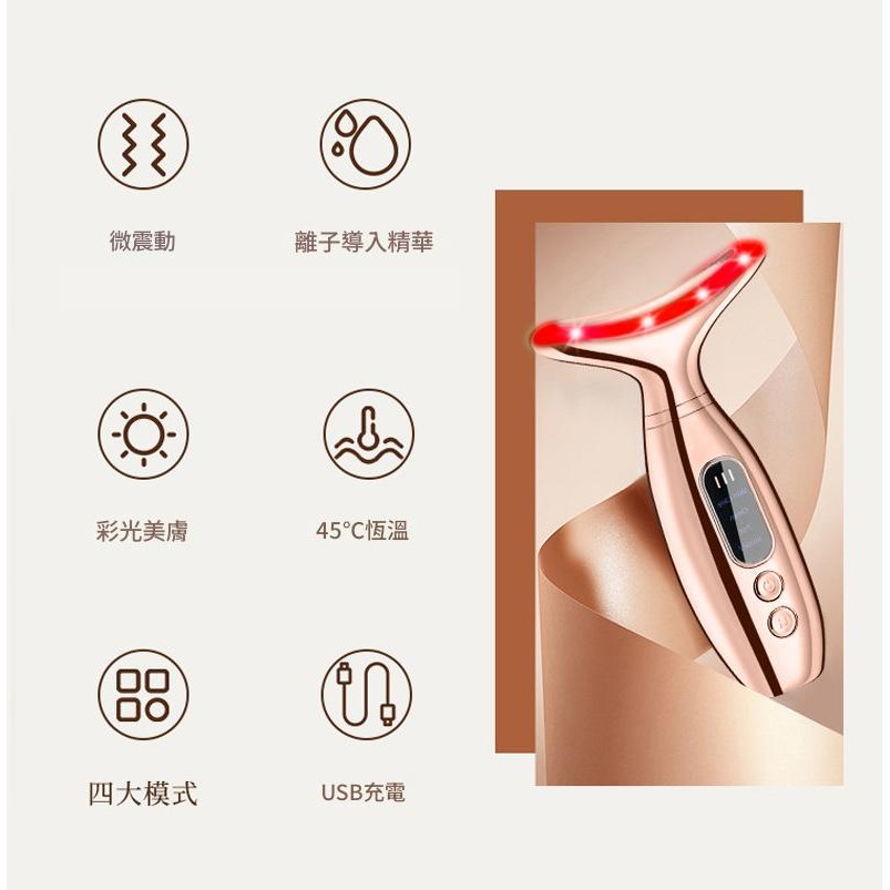 臉部導入儀 智顏懶人 小v臉 美容儀 提拉緊緻 臉部塑形 仙女微震動按摩 精華液化滲透潔面 瘦臉按摩儀 面部spa按摩器