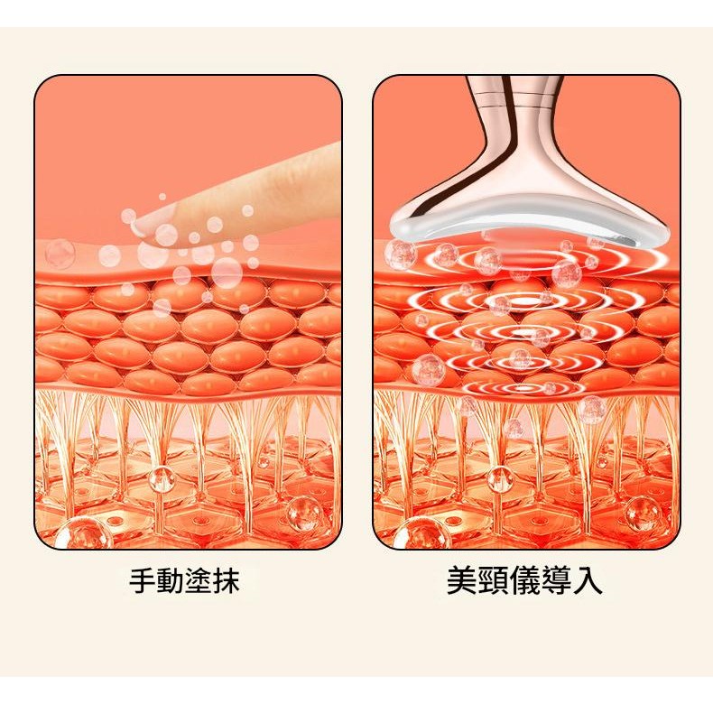 臉部導入儀 智顏懶人 小v臉 美容儀 提拉緊緻 臉部塑形 仙女微震動按摩 精華液化滲透潔面 瘦臉按摩儀 面部spa按摩器