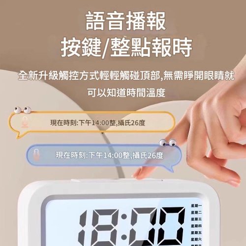 電子鬧鐘床頭學生夜光多功能專用數位智慧鬧鐘宿舍電子時鐘